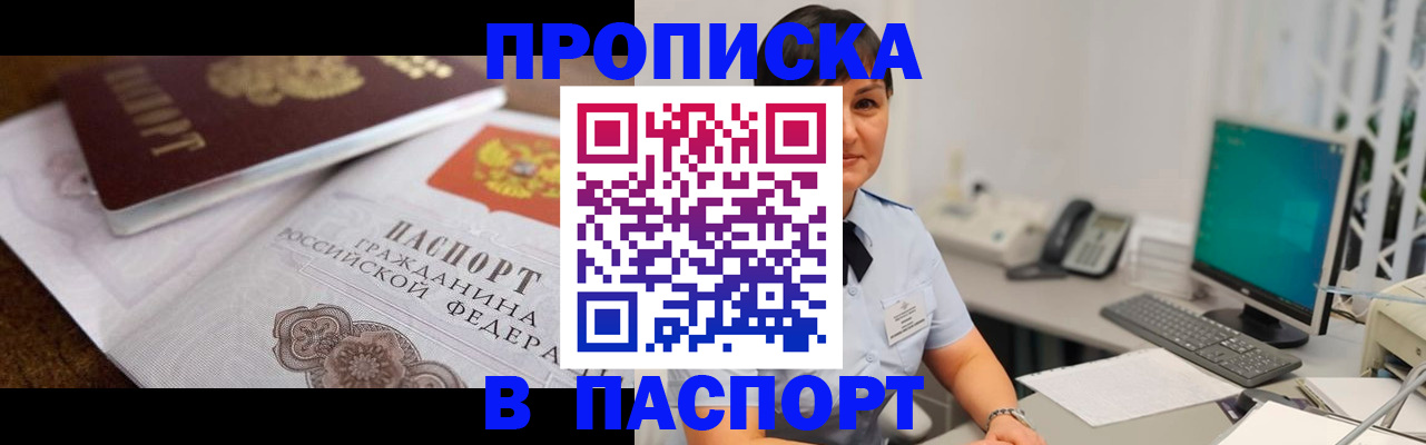 регистрация для дет. сада в Петушках